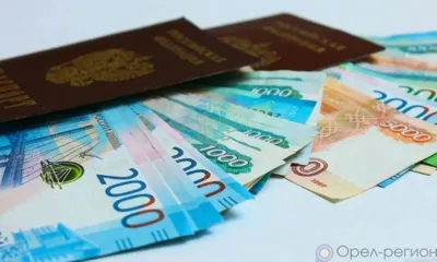 Более 185 тыс. орловцев получают ежемесячную денежную выплату