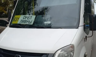 На маршрут «Орёл — Ливны» вышел дополнительный автобус