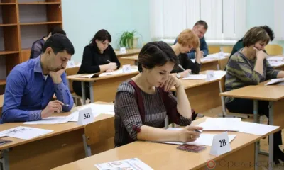 Орловцы узнали свои результаты акции «Сдаём вместе. День сдачи ЕГЭ родителями»