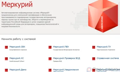 В Орле выявили две фантомные площадки по производству молочной продукции