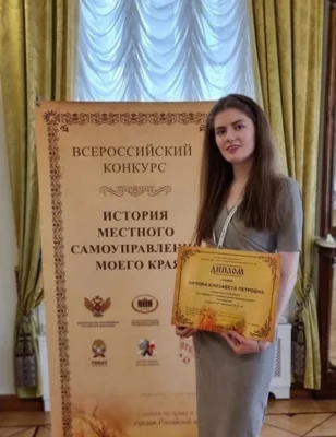 Фото 1. Орловская студентка победила в номинации «Символы нашего муниципального образования» всероссийского конкурса