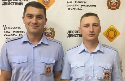 Орловские полицейские помогли потерявшемуся мальчику вернуться к родителям