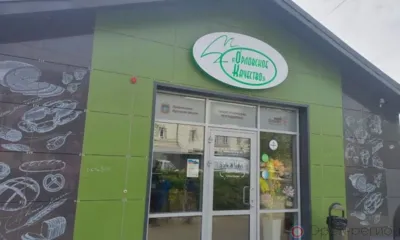 В Орле открыт первый магазин региональной сети «Орловское Качество»