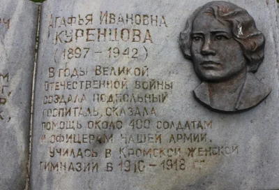 Фото 1. Госпиталь-невидимка