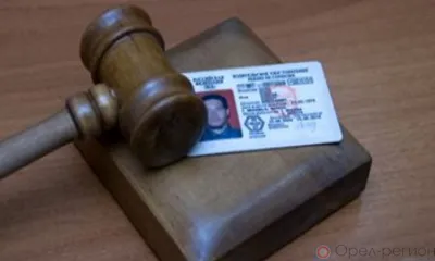 Прокуратура через суд отобрала водительские права у орловца