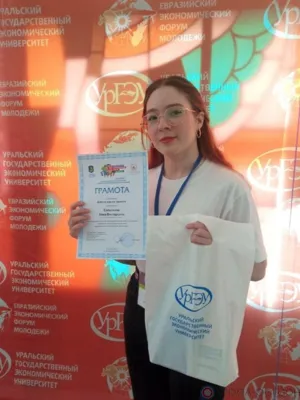 Орловская школьница  приняла участие в XII Евразийском экономическом форуме