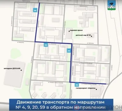 С сентября в Зареченском микрорайоне Орла общественный транспорт будет ходить по новому маршруту