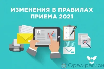 Одна волна поступления в вузы