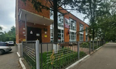 Администрация Орла ищет подрядчика для капремонта музыкальной школы