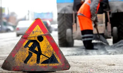 В Орле подрядчика оштрафовали за нарушение сроков исполнения муниципального контракта