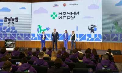 Орловские школьники представляют регион в финале всероссийского конкурса «Начни игру»