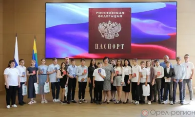 Новости районов Орловщины