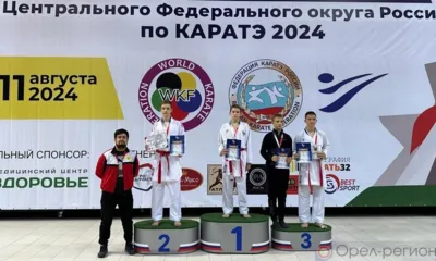 Орловцы выиграли 35 медалей на чемпионате и первенстве ЦФО по каратэ