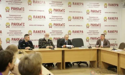 В Орле с лекцией выступил известный российский историк Михаил Шкаровский