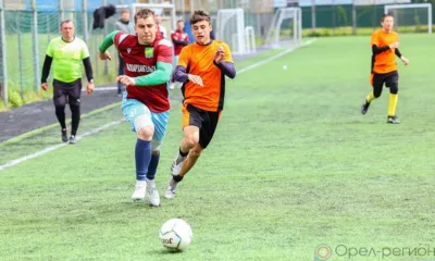 Определились лучшие футбольные команды Орловской области