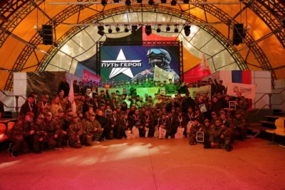 «Путь героя»