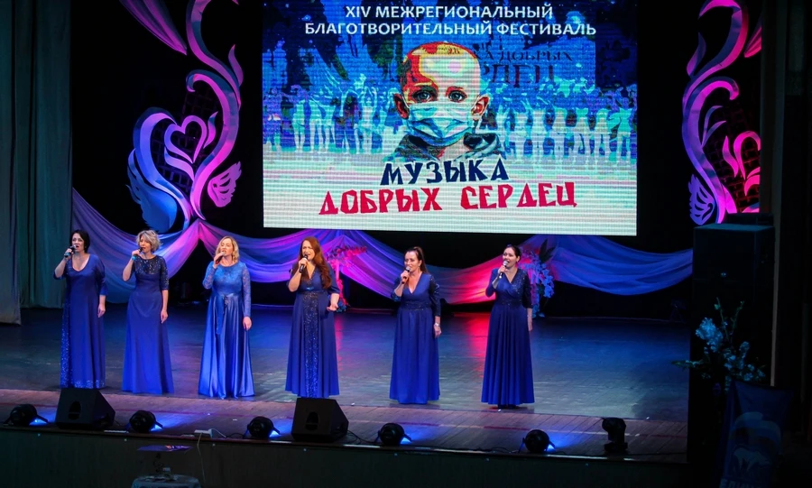В Орле снова зазвучала «Музыка добрых сердец»