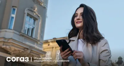 Страховая компания «СОГАЗ-Мед» провела ребрендинг интернет-ресурсов