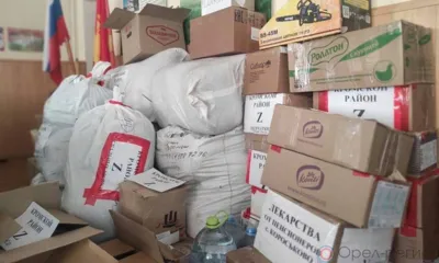 Сформирована очередная посылка от Орловской области для военнослужащих