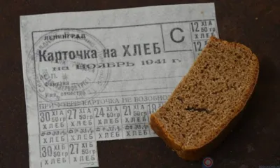 Редакция «Орловской правды» предлагает своим читателям попробовать блокадный хлеб
