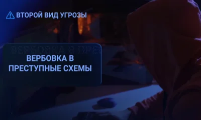 В День знаний орловским школьникам напомнили о кибербезопасности