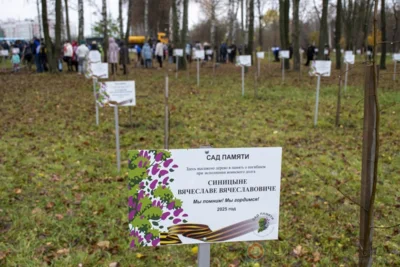 Фото 2. 1 ноября в парке Победы в Орле прошла международная акция «Сад памяти»