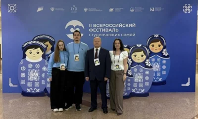 Молодые орловцы стали участниками фестиваля студенческих семей