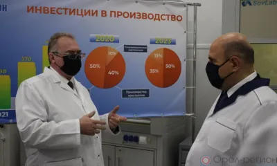 Михаил Мишустин и Андрей Клычков посетили АО «Протон»