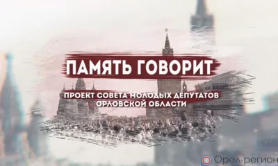 Съёмки фильма «Память говорит» продолжились в Крыму