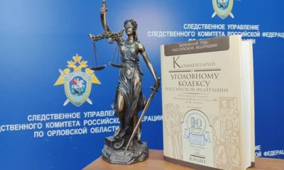 Кромской райсуд приговорил подростка к 5 годам колонии