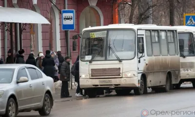 Ситуацию с транспортной доступностью в Орловской области будут держать на жёстком контроле