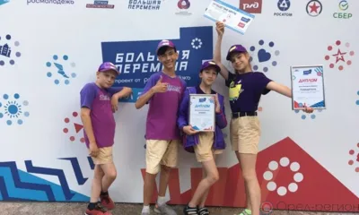 Юные орловцы стали победителями конкурса «Большая перемена»