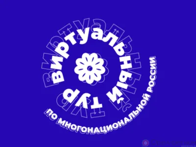 Орловцы могут принять участие в конкурсе этнокультурных проектов