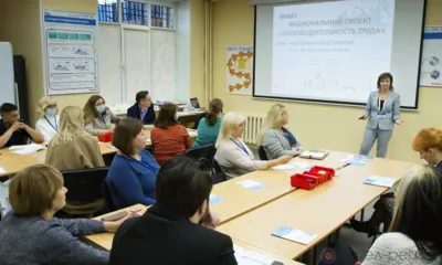 20 сотрудников органов региональной и муниципальной власти осваивают секреты повышения производительности труда