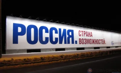 79 регионов подали заявки на конкурс «Лидеры интернет-коммуникаций», треть из них - из ЦФО