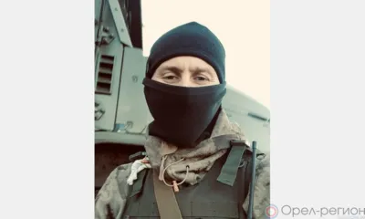 Родина позвала