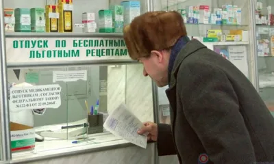 В аптечную сеть Орловщины завезены инсулины на сумму 48,6 млн рублей