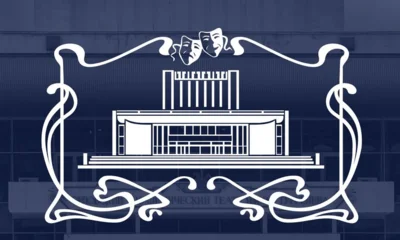 Благотворительные спектакли в ОГАТ им. Тургенева посетили 2200 орловцев