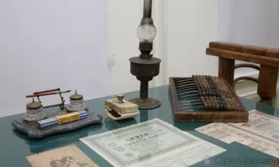 Орловцев приглашают в музей банковского дела