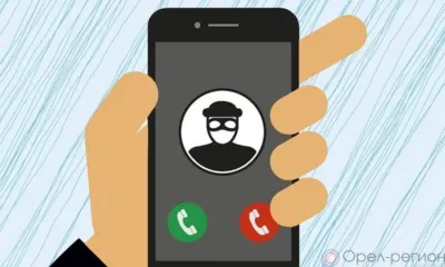 В Орле за сутки пять человек стали жертвами мошенников