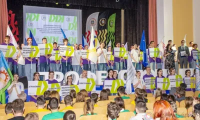 В Орле стартовал региональный этап чемпионата «Профессионалы‑2025»