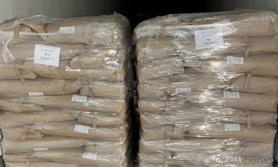 Орловская область начала экспортировать молочную сухую сыворотку в Узбекистан