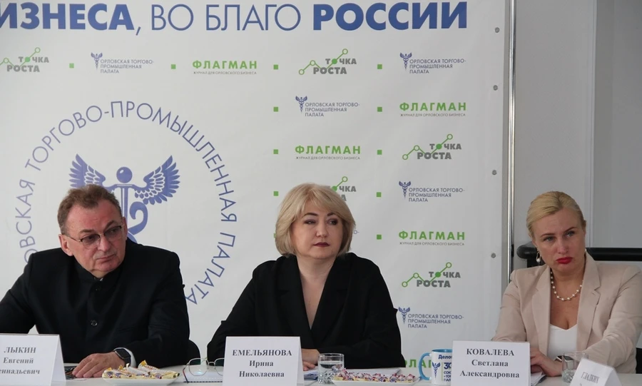 Представителям орловского бизнеса рассказали об изменениях в налоговом законодательстве