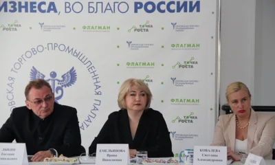 Представителям орловского бизнеса рассказали об изменениях в налоговом законодательстве