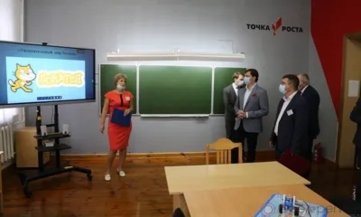 Вклад в будущее