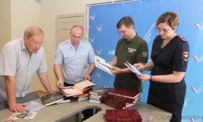 Орловские полицейские подарили книги библиотекам Харьковской области