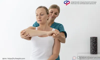 Орловский СФР оплатит расширенную программу лечения пострадавших на производстве