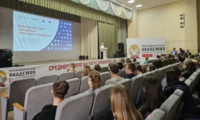 В Орле дан старт реализации федеральной программы «Обучение служением»