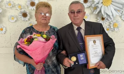 Ветераны орловского УМВД Морозовы отметили золотую свадьбу