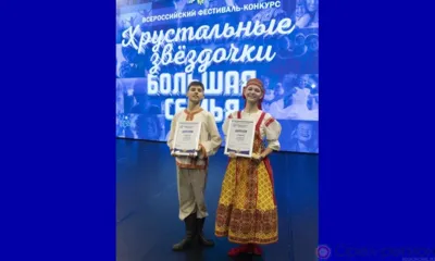 Орловский дуэт стал призёром XVII Всероссийского фестиваля-конкурса «Хрустальные звёздочки‑2024»